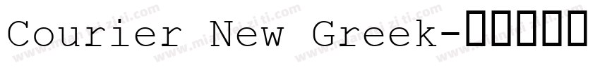 Courier New Greek字体转换